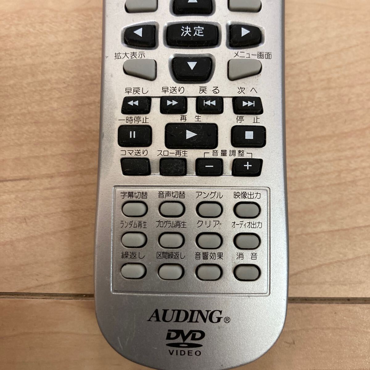 AUDING KM-868-1 DVD リモコン データバンクコマース
