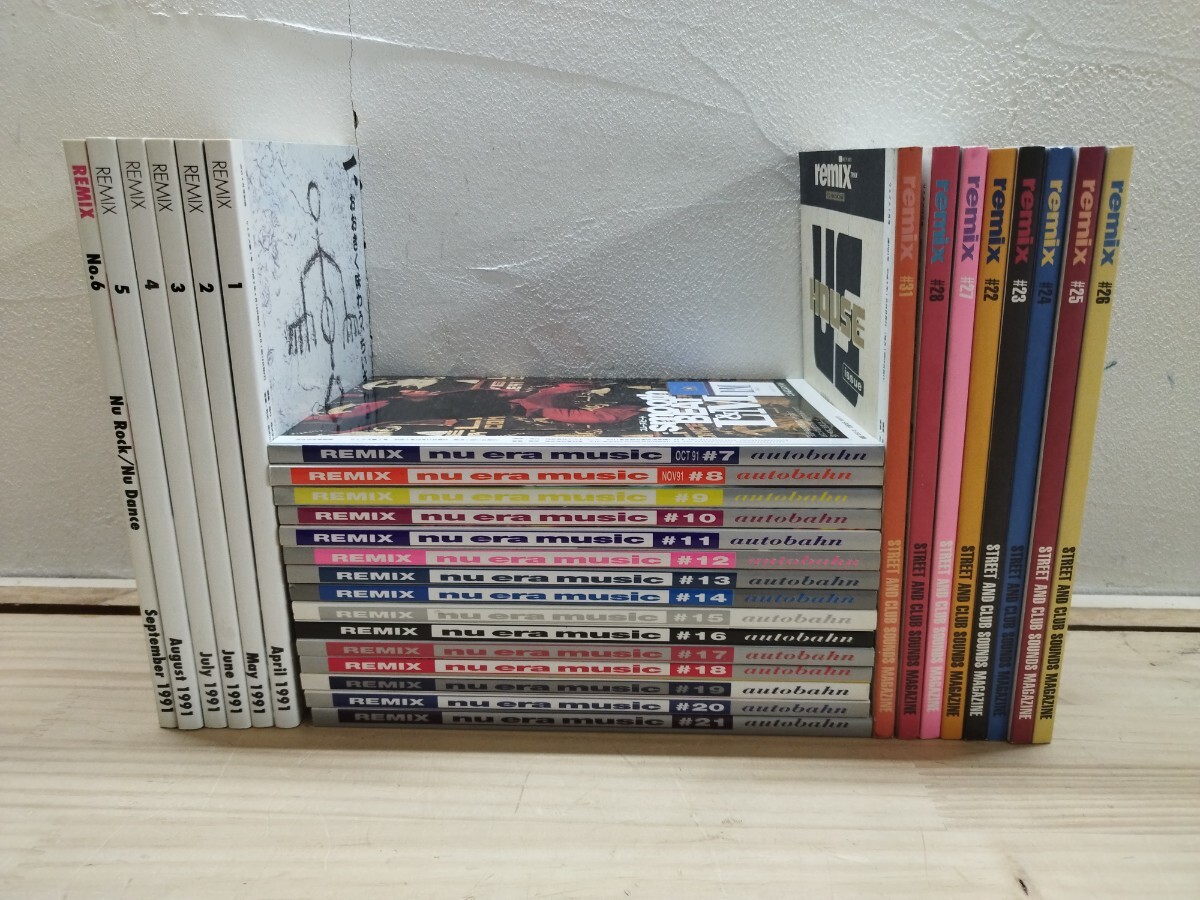 D20◆ ガロ別冊 送料無料【REMIX リミックス / 1991年創刊号〜28号+31号 29冊 MASSIVE ATTACK ポールウェラー】クラブミュージック 241206