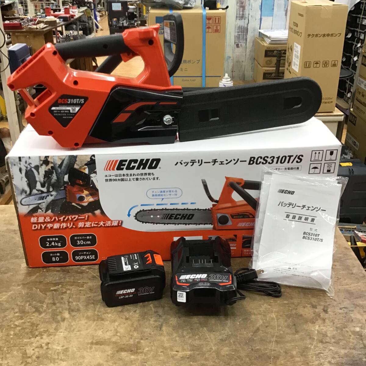 【未使用品】エコー/ECHO 300mmコードレスチェンソー BCS310T/S バッテリー充電器セット