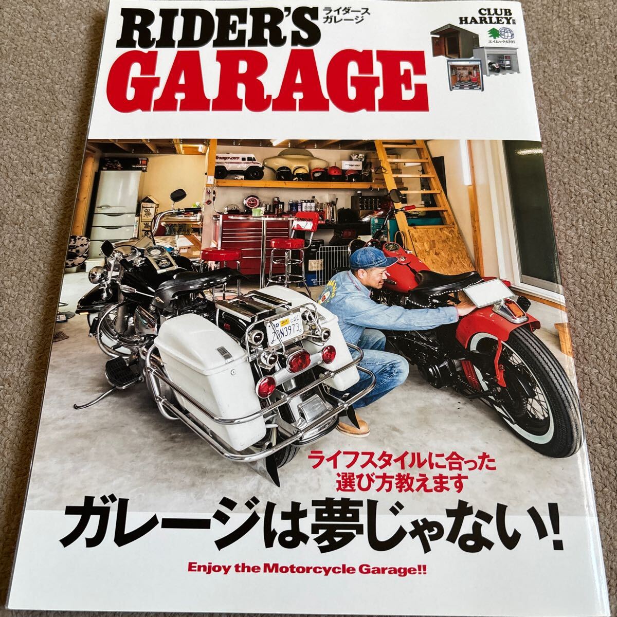 【送料込み】ライダースガレージ