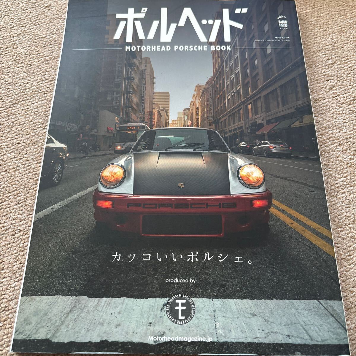 【送料込み】ポルヘッド