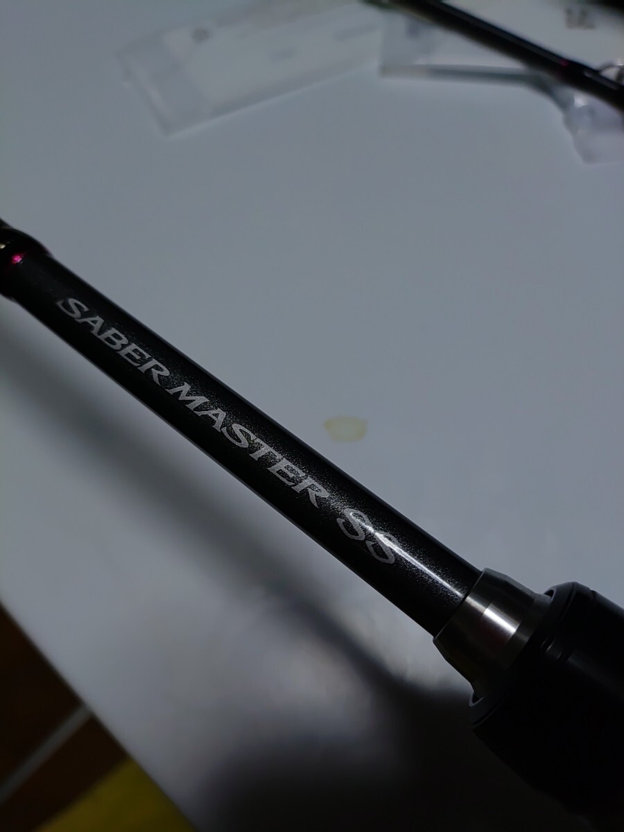 シマノ　サーベルマスターSS　82HH170