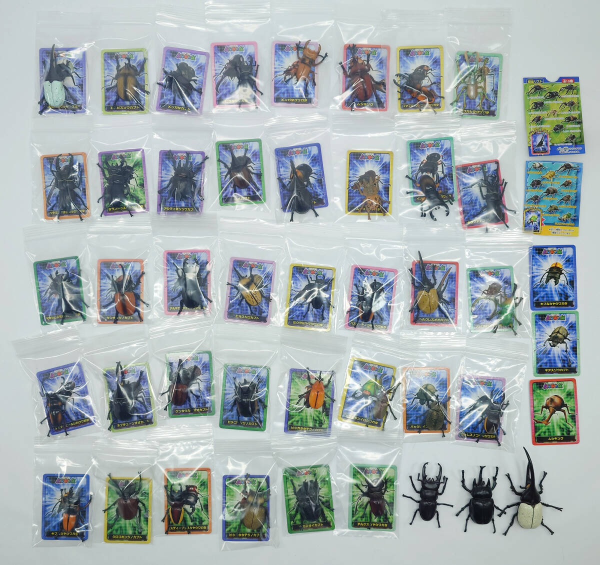 Yahoo!オークション - 甲虫王者 ムシキング 新甲虫図鑑 1~5 Yahoo!オークション - 甲虫王者 ムシキング 新甲虫図鑑 1~5