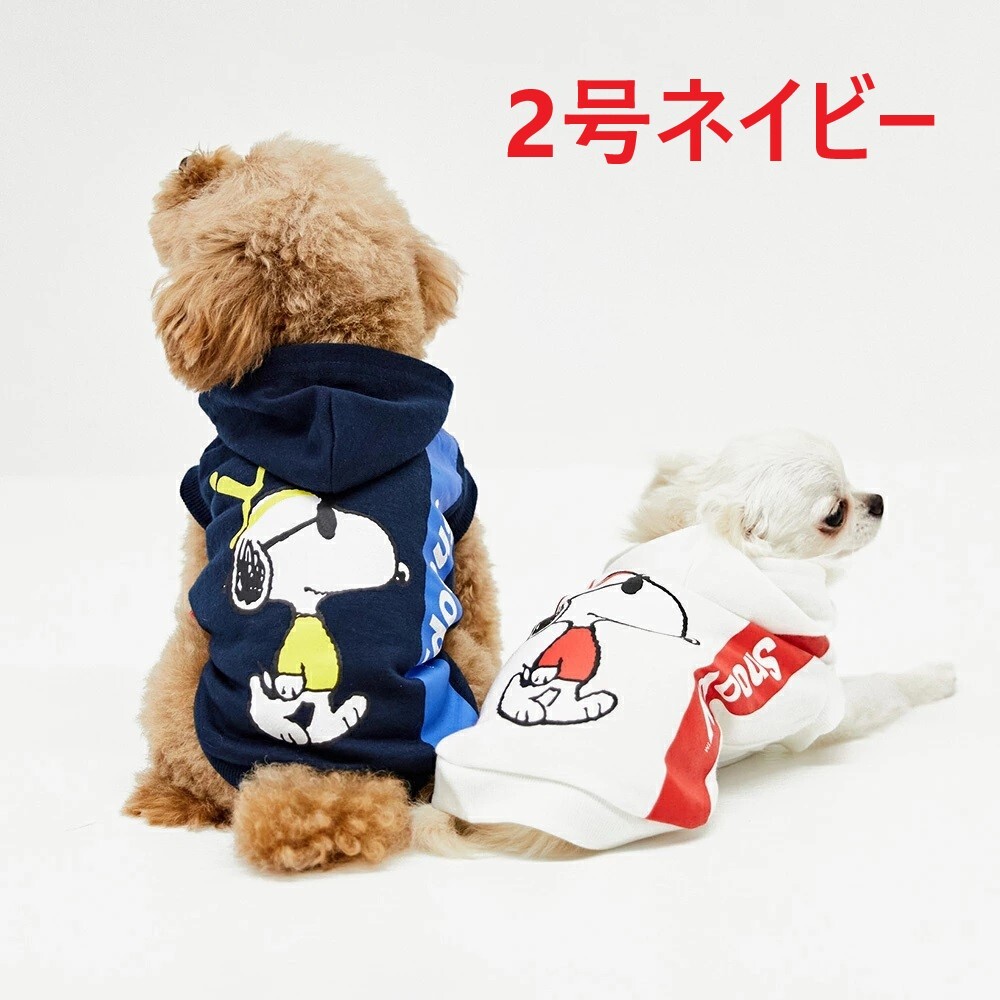 PEANUTS スヌーピークラウンパーカー ２号　ネイビー