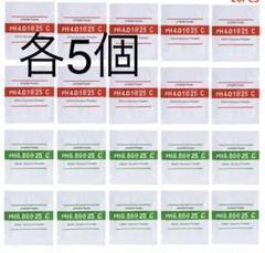 pHメーター用の校正液の素　各5個セット