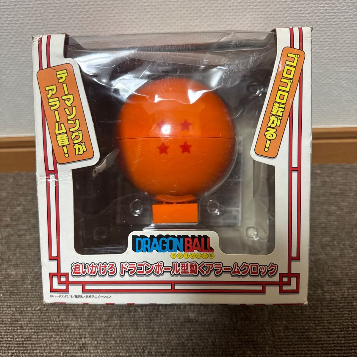 追いかけろ ドラゴンボール型 動く アラーム クロック 四星球 追いかけろ ドラゴンボール型 動く アラーム クロック 四星球