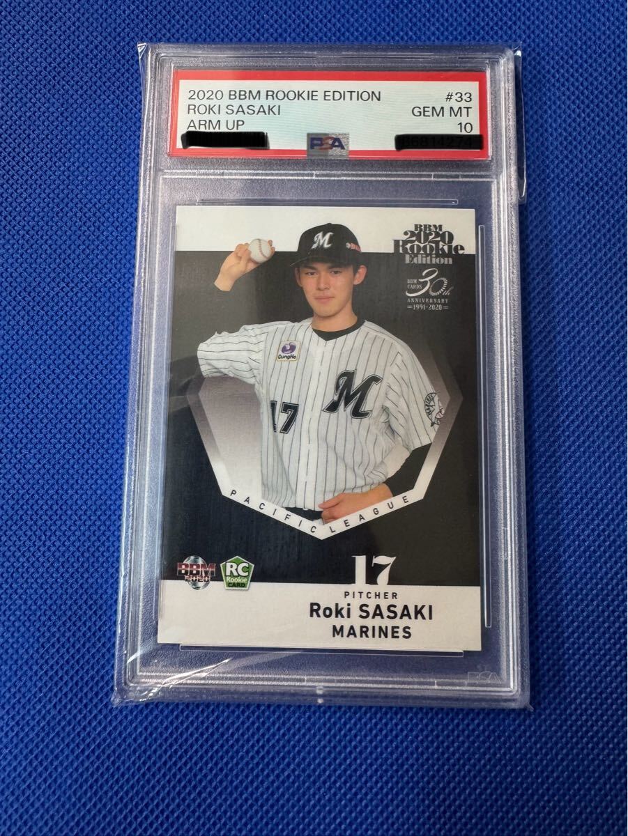 カルビー野球カード 82年 No.583 ホワイト (巨人) カルビー野球カード 82年 No.583 ホワイト (巨人) Amazon.co.jp