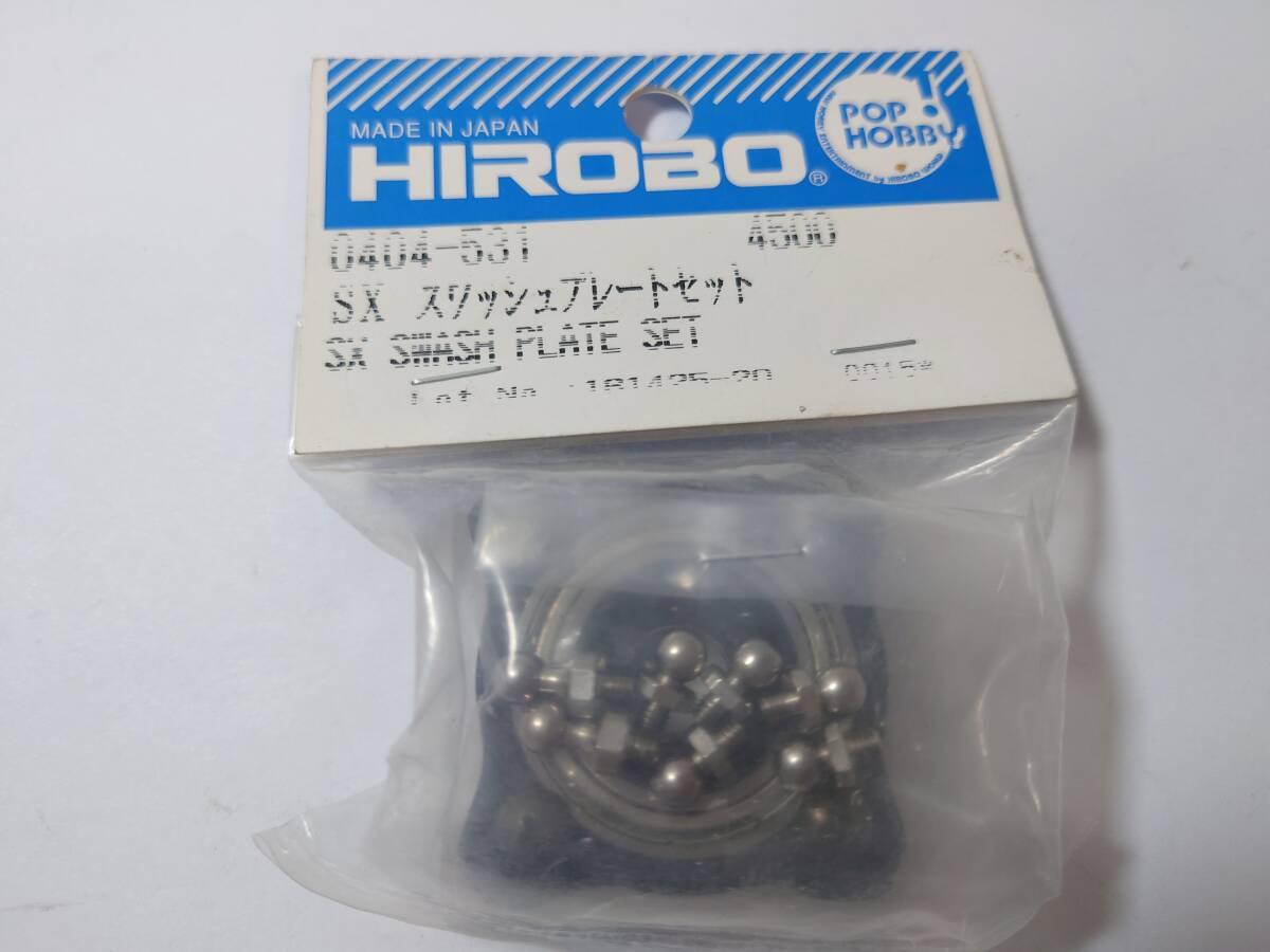 ヒロボー 0404-531 ＳＸ　スワッシュプレートセット　未開封品