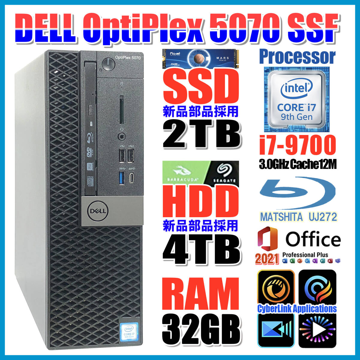 Yahoo!オークション - OPTIPLEX5070 第九世代8コアi7-9700【新品 Yahoo!オークション - OPTIPLEX5070 第九世代8コアi7-9700【新品