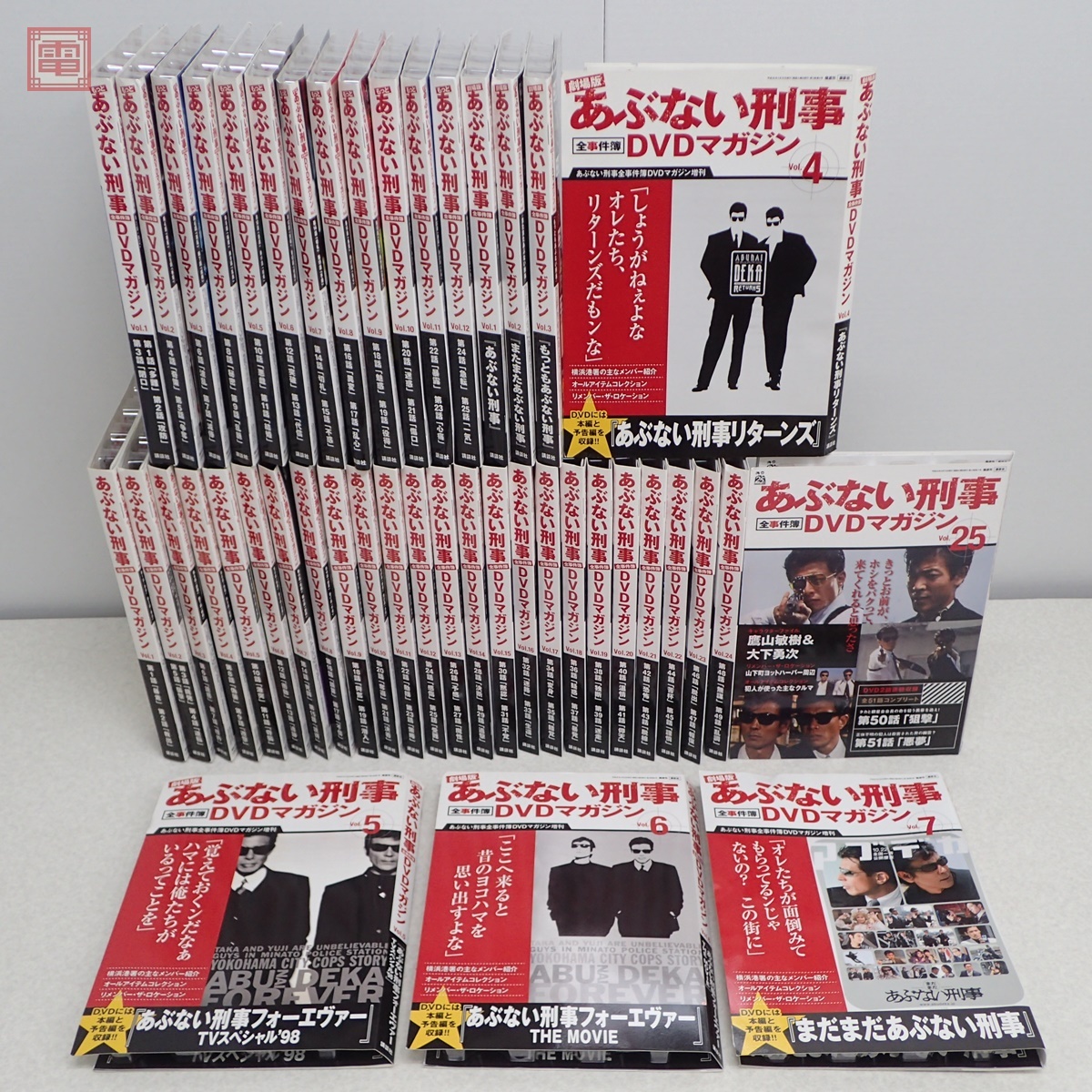 未開封多数 講談社 あぶない刑事 全事件簿 DVDマガジン 全25巻+ 未開封多数 講談社 あぶない刑事 全事件簿 DVDマガジン 全25巻+
