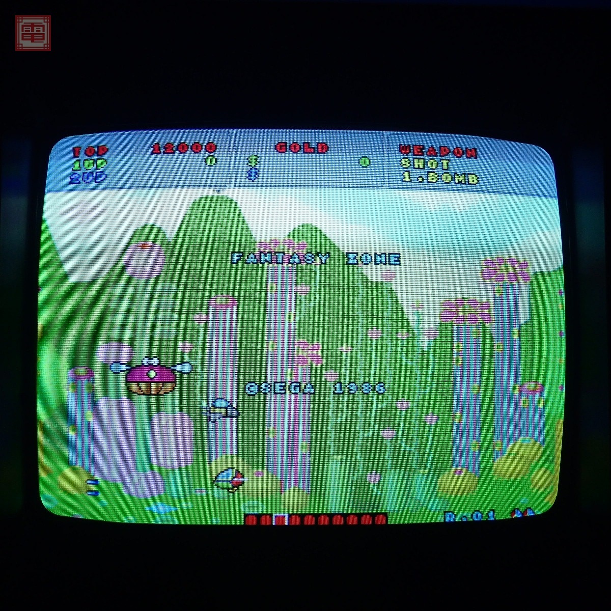 1円〜 セガ/SEGA エアロシティ AERO CITY 26インチブラウン管 1円〜 セガ/SEGA エアロシティ AERO CITY 26インチブラウン管