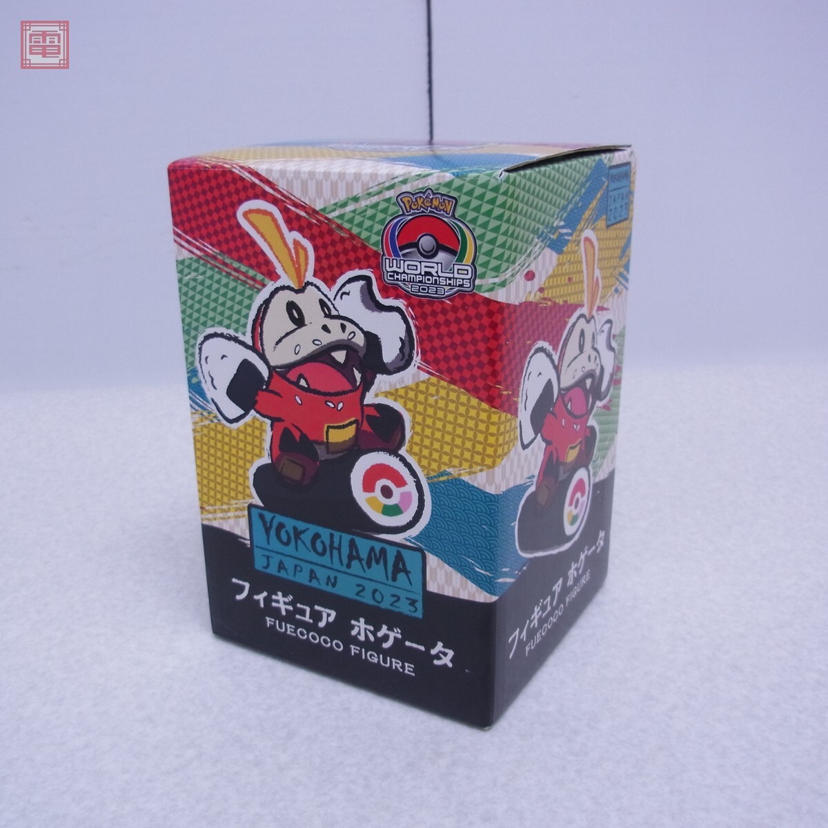 ポケモンフィギュア WCS2023 フィギュア ホゲータ WCS2023横浜フィギュアホゲータ