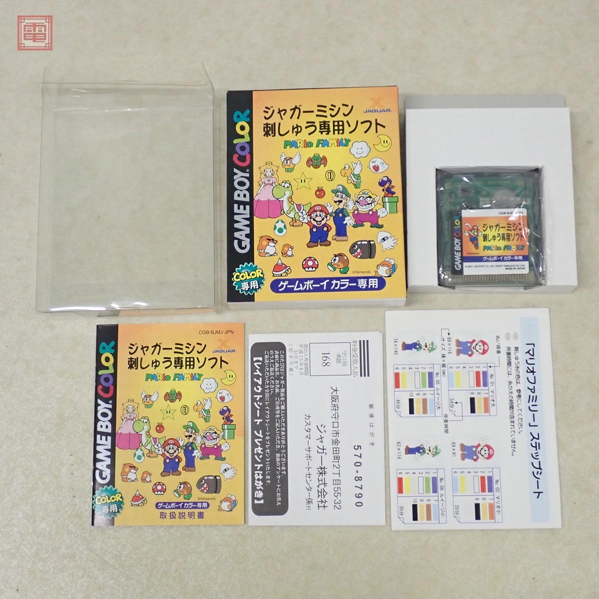 5193円 中古GBソフト ポケットモンスター 青 [JANコード無し版 5193円 中古GBソフト ポケットモンスター 青 [JANコード無し版