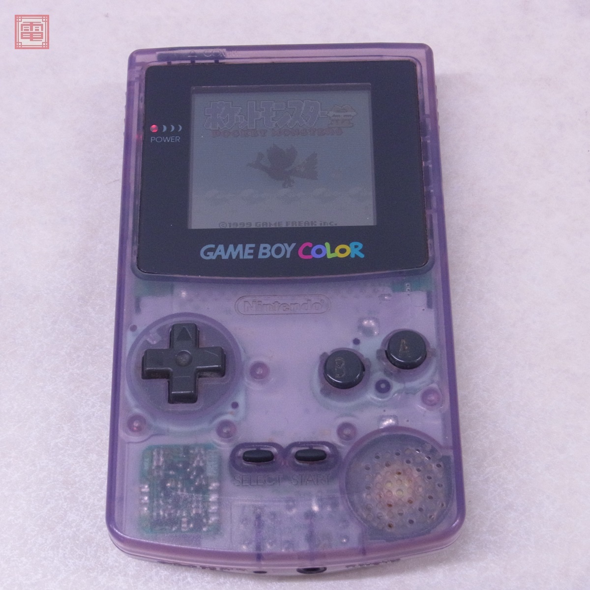 話題の行列 10点セット 任天堂 クリアパープル CGB-001 ゲームボーイカラー 本体