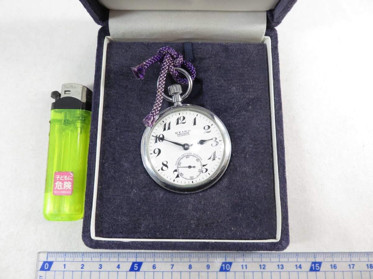 鉄道 精工舎 ならっ SEIKO 昭和33年 懐中時計 可働品 鉄道 精工舎 ならっ SEIKO 昭和33年 懐中時計 可働品