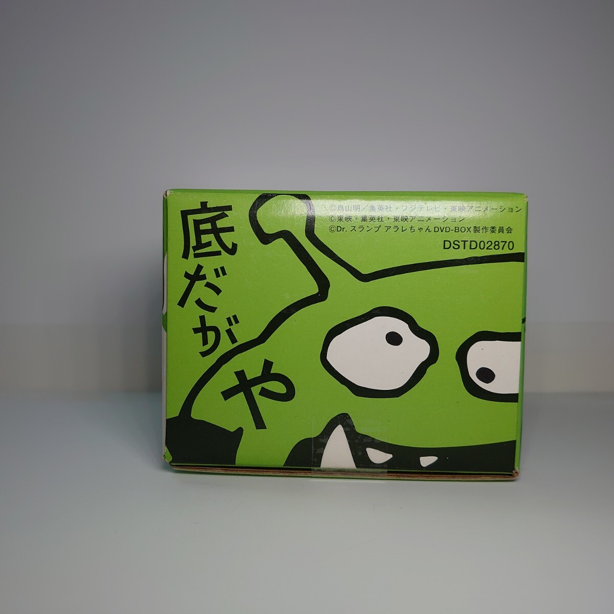 非売品】 Dr.スランプ 劇場版 DVD-BOX 封入特典 / ぷにぷに 非売品】 Dr.スランプ 劇場版 DVD-BOX 封入特典 / ぷにぷに