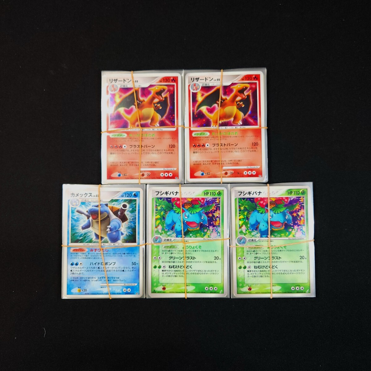 【ポケモンカード】 まとめ売り 御三家のみ 約50枚 ADV PCG DP Pokemon card Japanese 大量 希少 YAPD-2