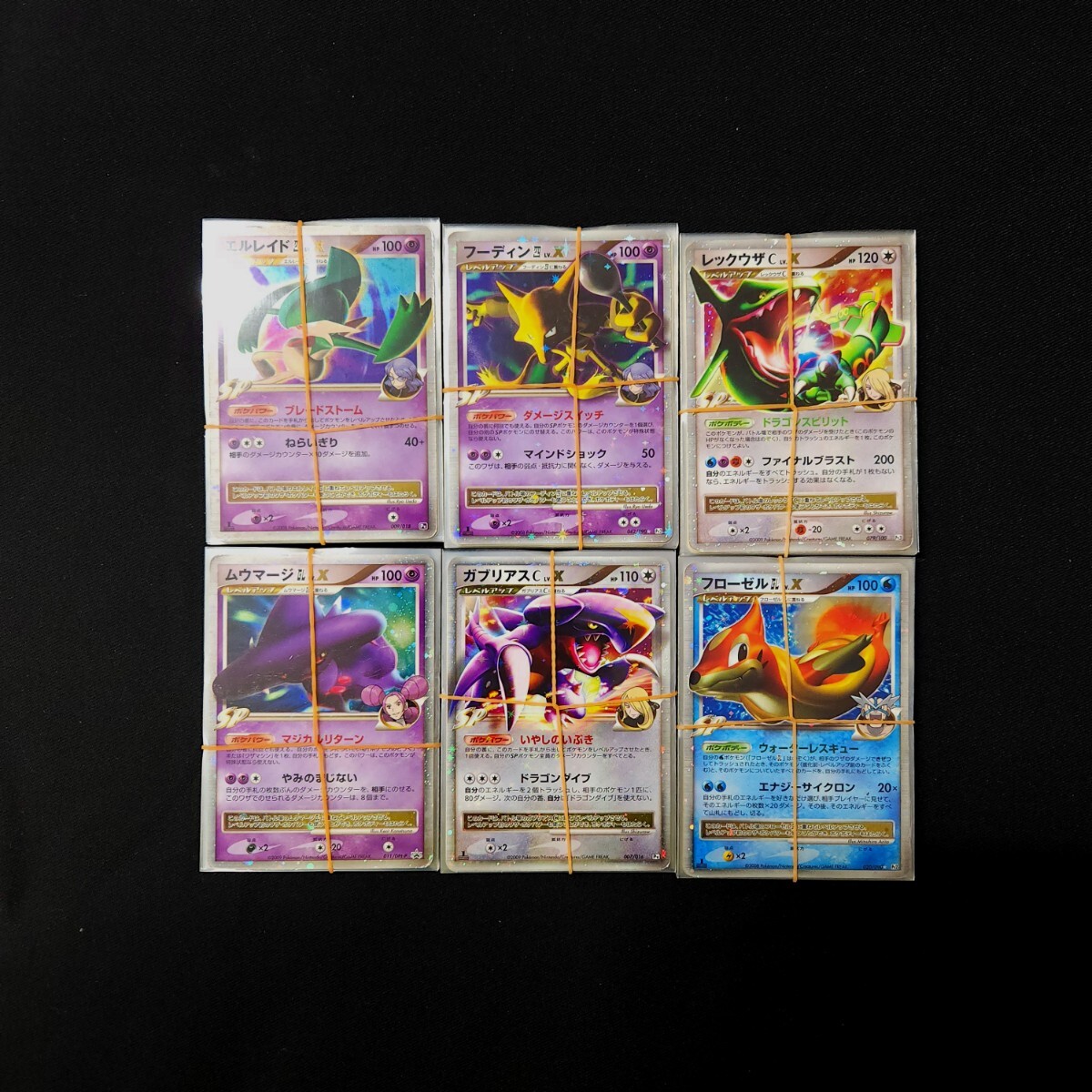【ポケモンカード】 処分品 まとめ売り SP トレーナーポケモン のみ 約60枚 Pokemon card Japanese 大量 希少 DP YAPD-11