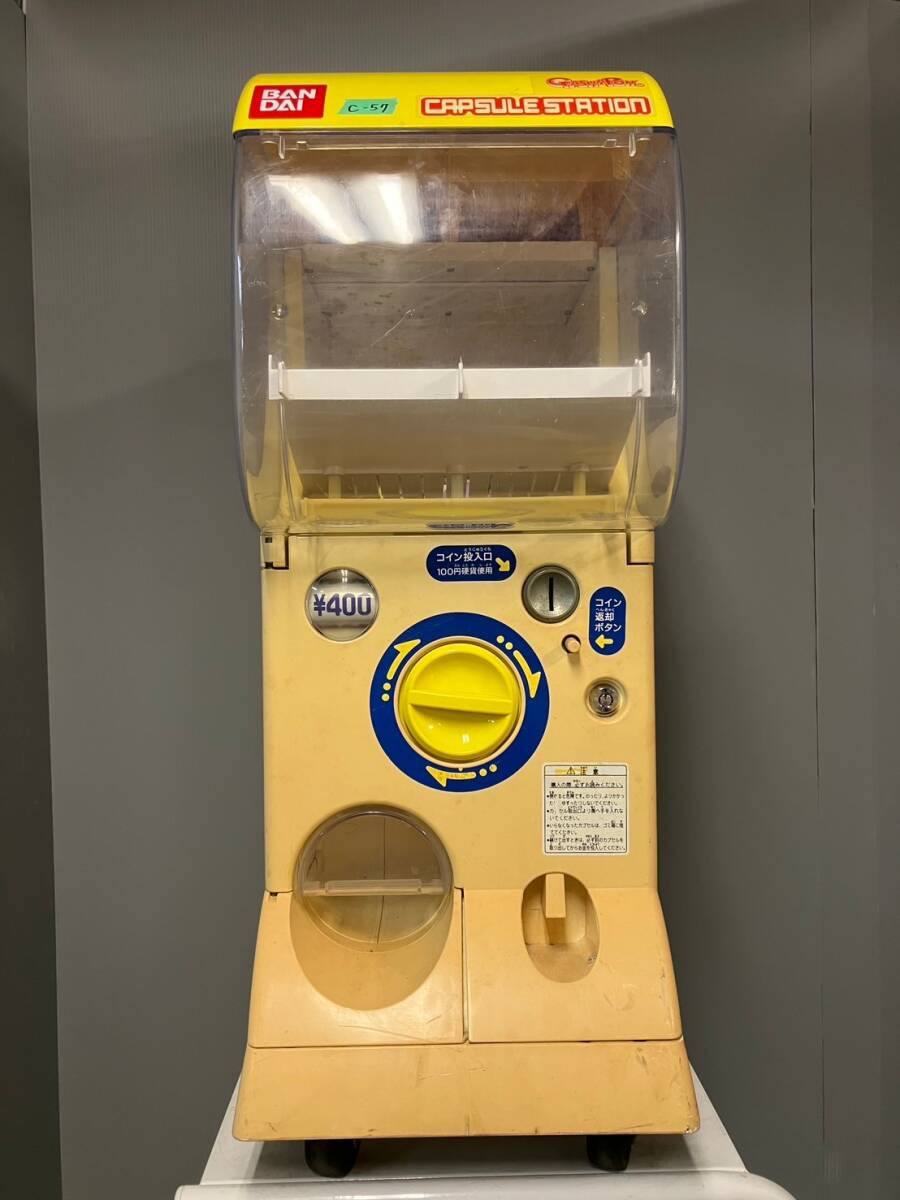 特価品 C-57 【バンダイ製】カプセルステーション中古 特価品 C-57 【バンダイ製】カプセルステーション中古