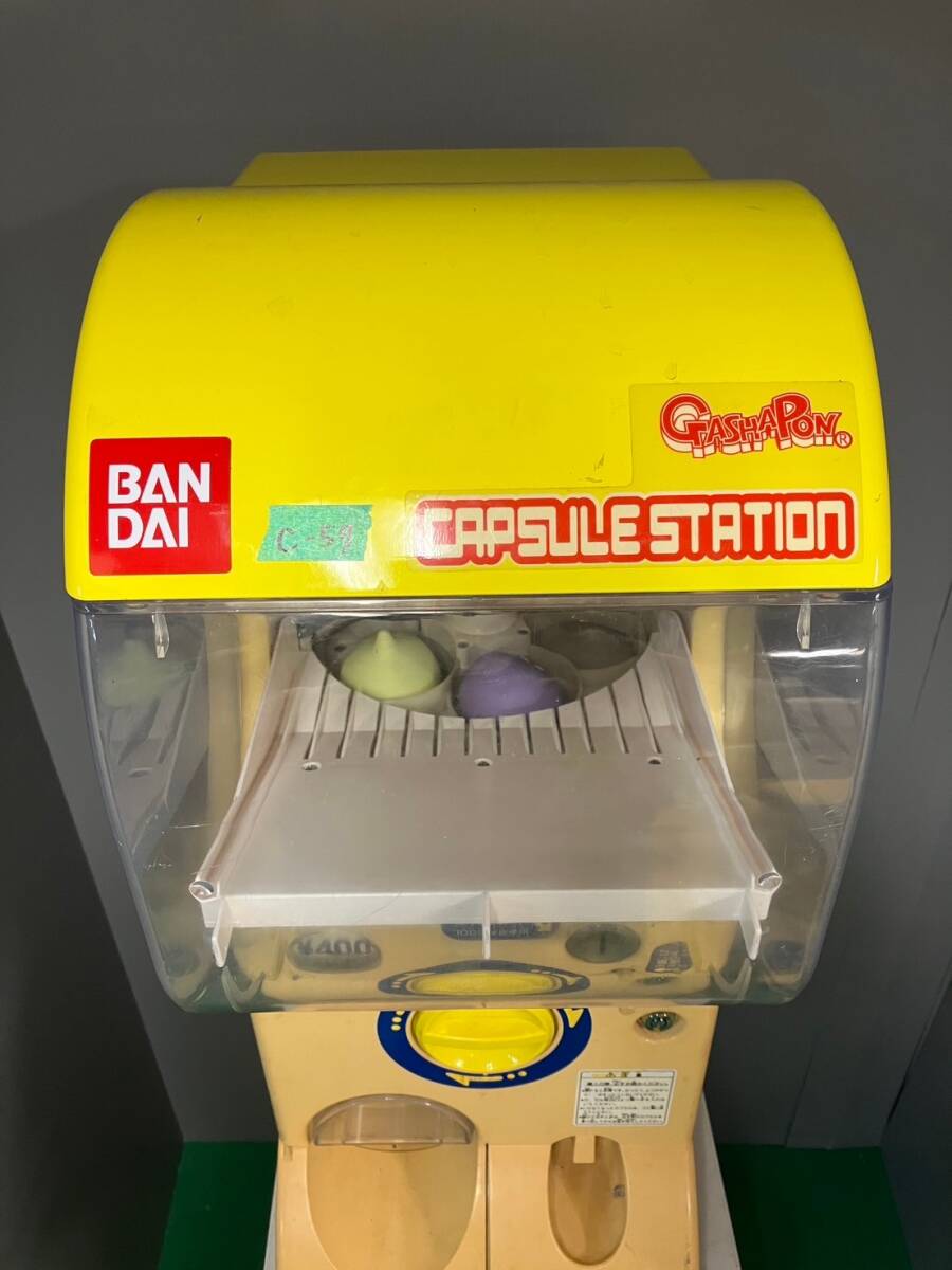 特価品 C-57 【バンダイ製】カプセルステーション中古 特価品 C-57 【バンダイ製】カプセルステーション中古