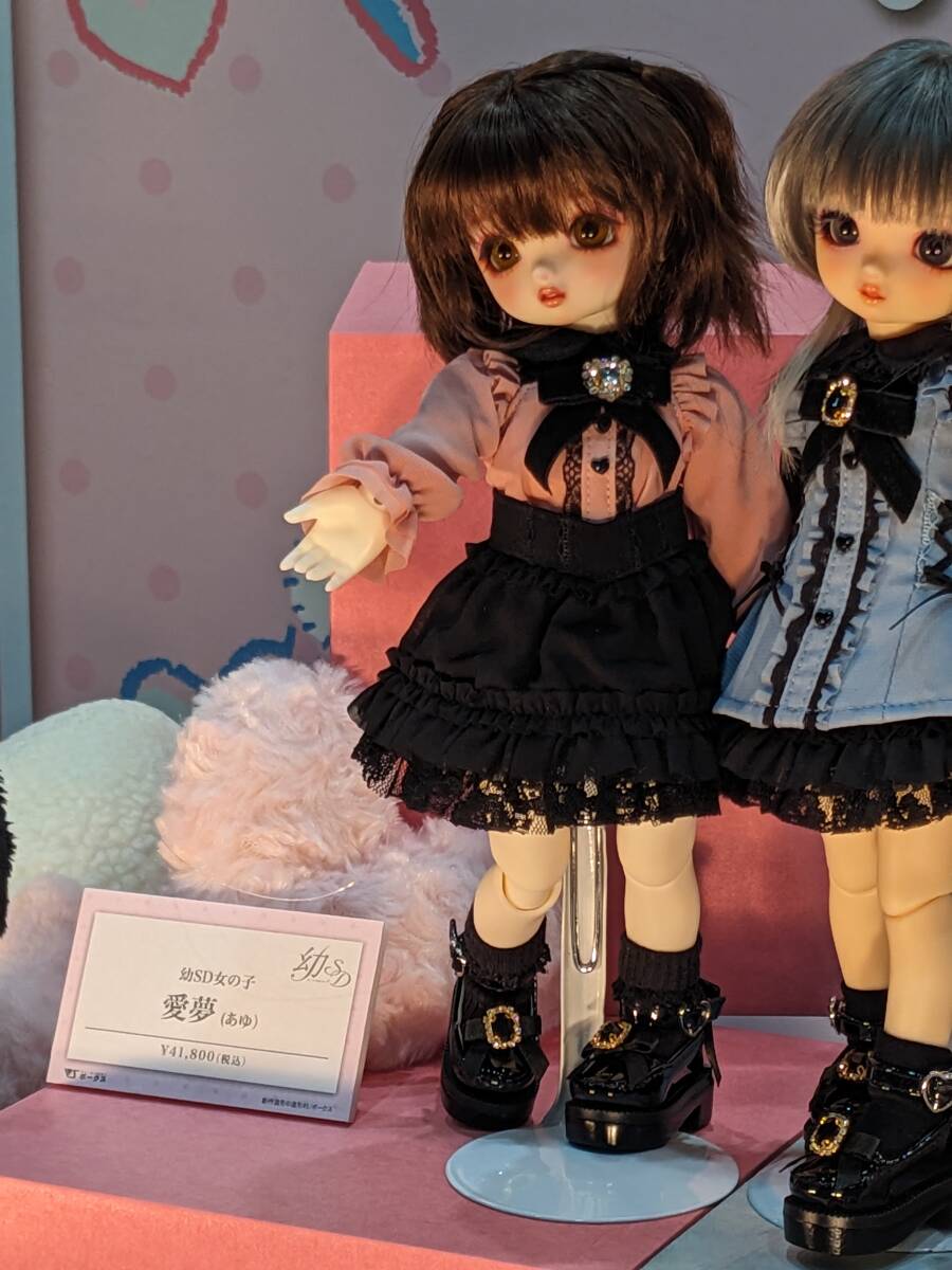 MSD女の子 美加 Sweet dream ボークス MSD スーパードルフィー MSD女の子 美加 Sweet dream ボークス MSD スーパードルフィー