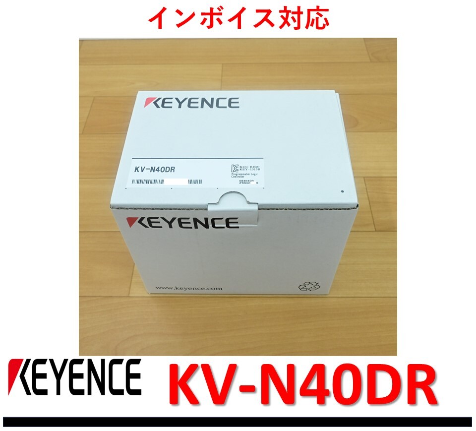 KV-N40DR 未使用 キーエンス 管理番号:412M1-23