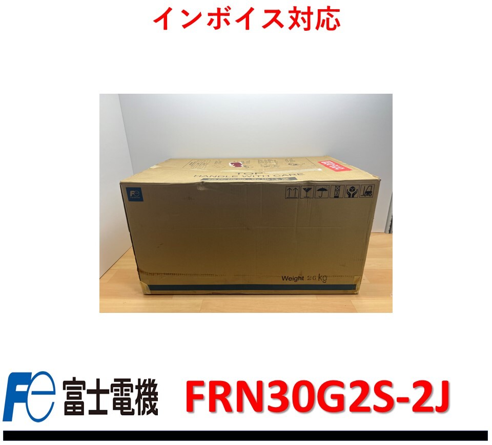 FRN30G2S-2J 2023年製 未使用 富士電機 インバータ 管理番号:42Y3-12 その他