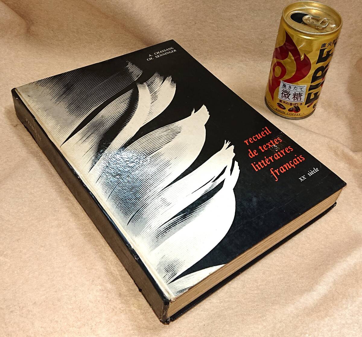 ●希少●フランス語洋書●フランス文学テキストのコレクション 20世紀●1970年出版仏書