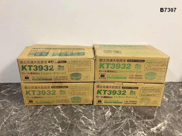 B7307M 未使用保管品! KANAI 石膏ボード用ねじ ロール連結ねじ シルバーグリーン KT3932 32mm (100本×20巻)