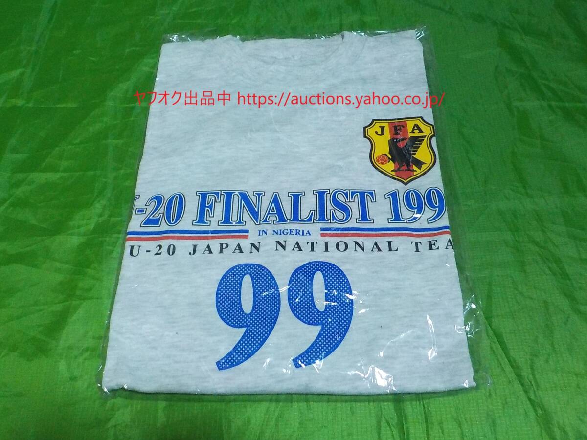 90s 未開封【即決 送料無料】日本代表 U-20 1999 FIFAワールドユース ファイナリスト記念 Tシャツ 小野 遠藤 高原 稲本 本山 小笠原 748-4