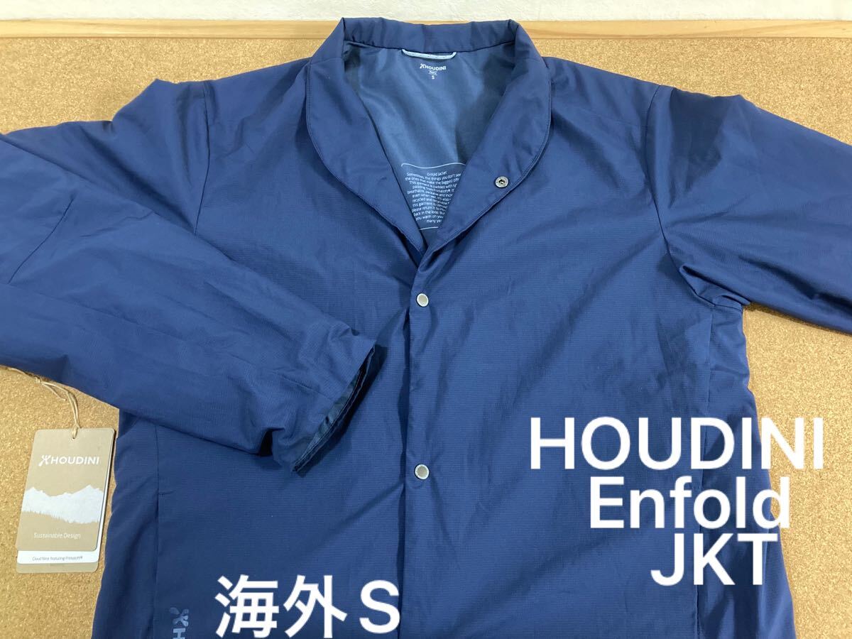 HOUDINIエンフォールドJKT紺S(enfoldジャケットmブルー - www.acedeliverylogisticscompany.com HOUDINIエンフォールドJKT紺S(enfoldジャケットmブルー - www.acedeliverylogisticscompany.com