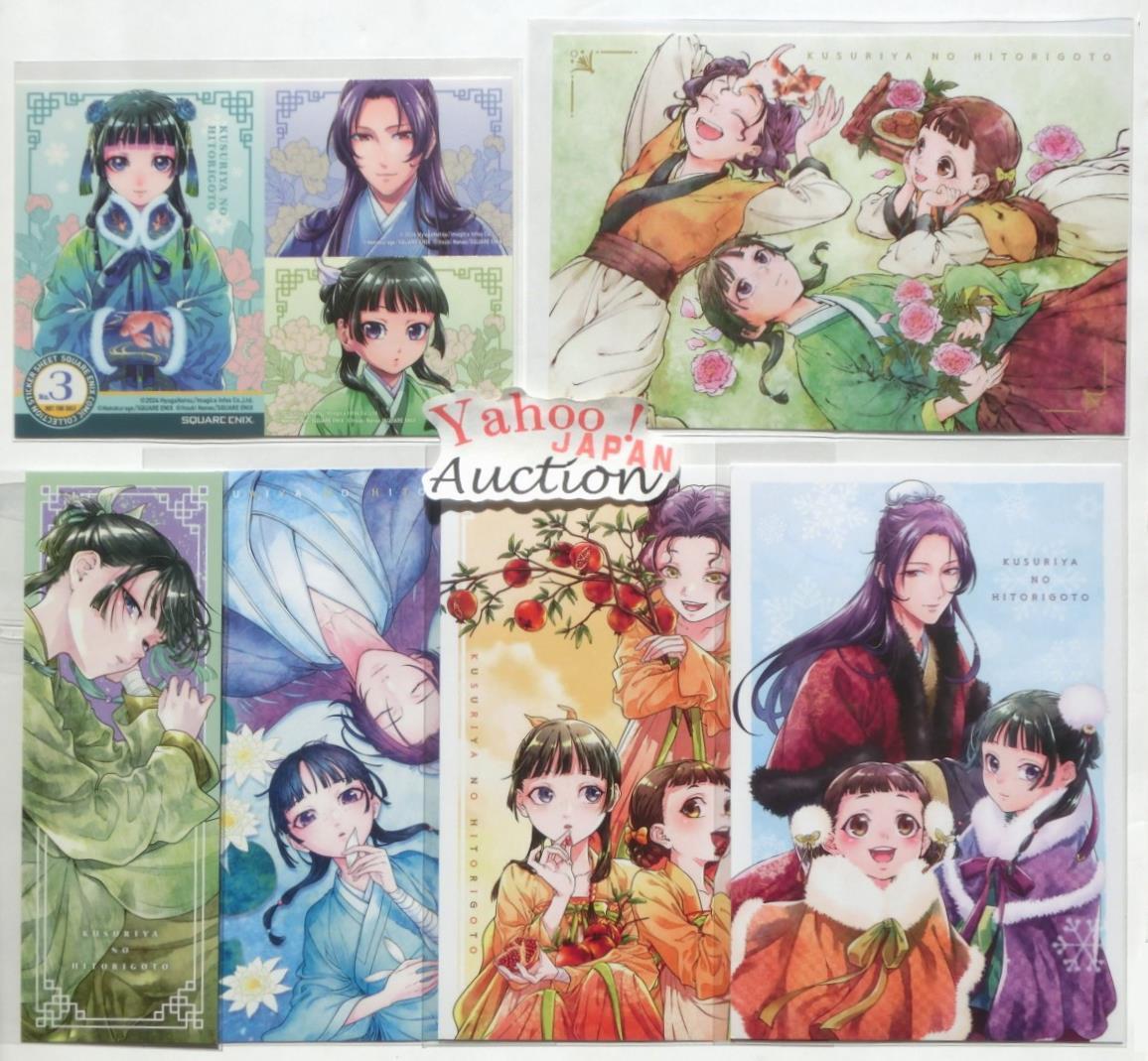 Yahoo!オークション - 薬屋のひとりごと TVアニメ2期放送記念 Yahoo!オークション - 薬屋のひとりごと TVアニメ2期放送記念