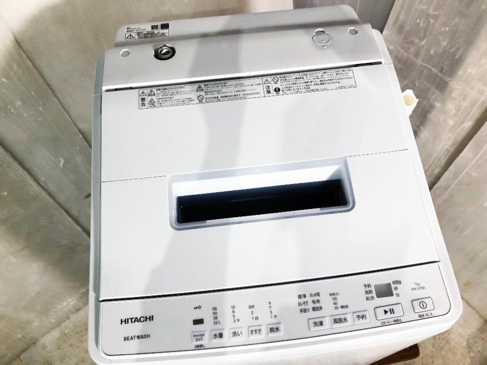 ☆送料無料☆2024年製☆極上超美品 中古☆日立 7kg 高濃度で ☆送料無料☆2024年製☆極上超美品 中古☆日立 7kg 高濃度で