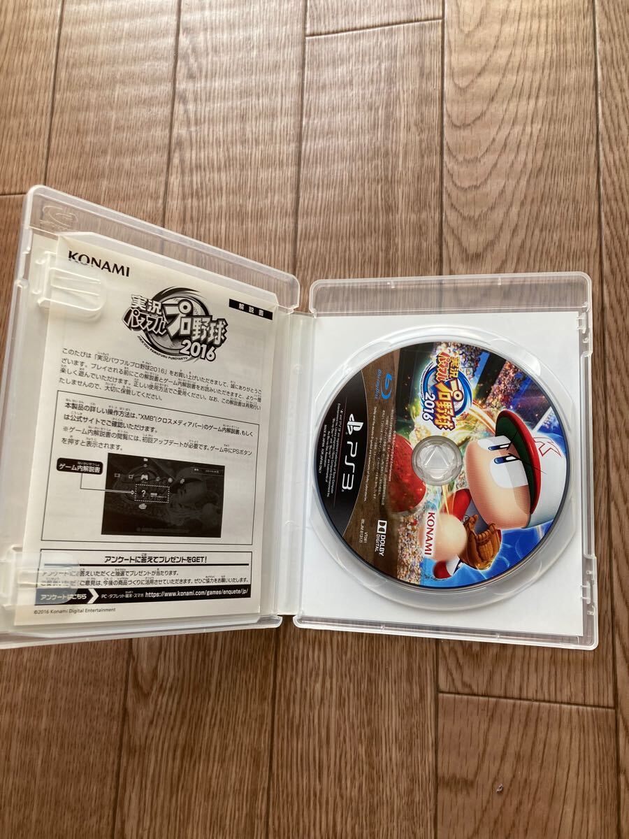 PS3 実況パワフルプロ野球2016