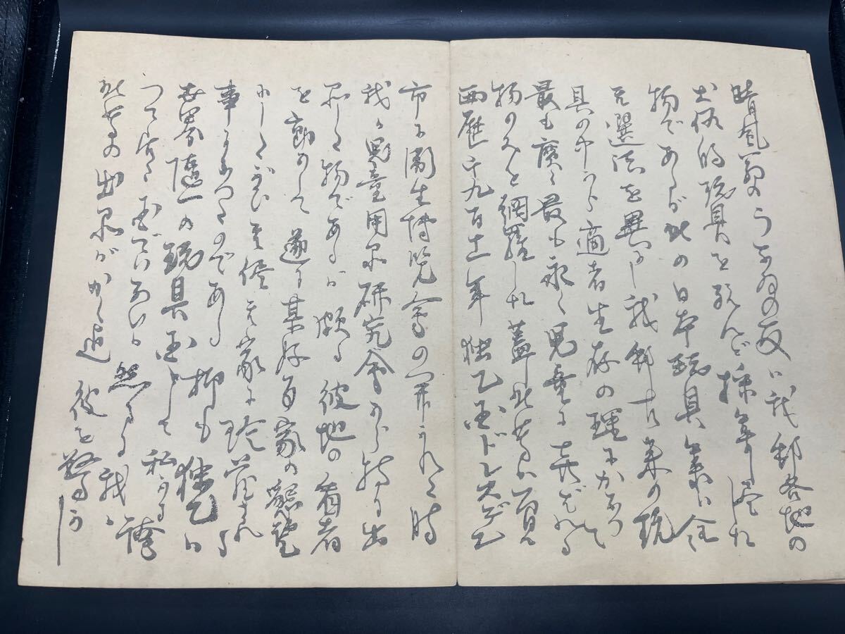 口コミ サイト 商品 日本玩具集 【西村治】 大正6年 和本 時代物