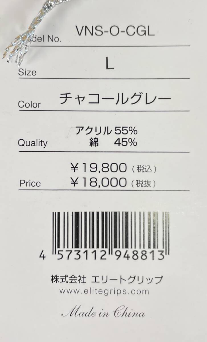 Yahoo!オークション - エリートグリップ ラフウォーター Vネック Yahoo!オークション - エリートグリップ ラフウォーター Vネック