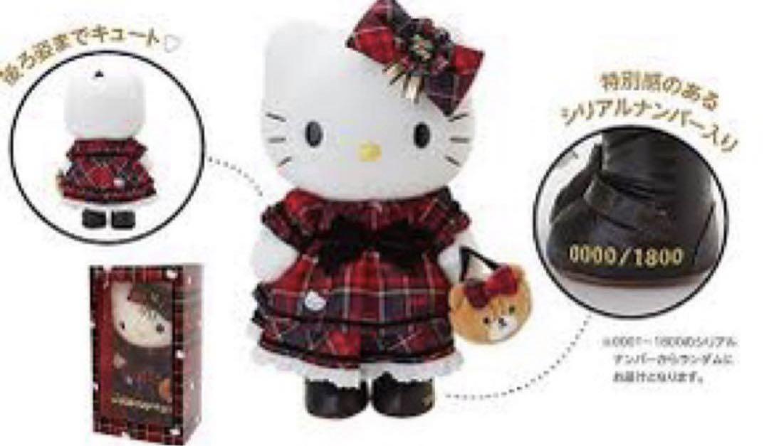 ☆新品 未開封 希少☆ サンリオ ハローキティ バースデードール ☆新品 未開封 希少☆ サンリオ ハローキティ バースデードール