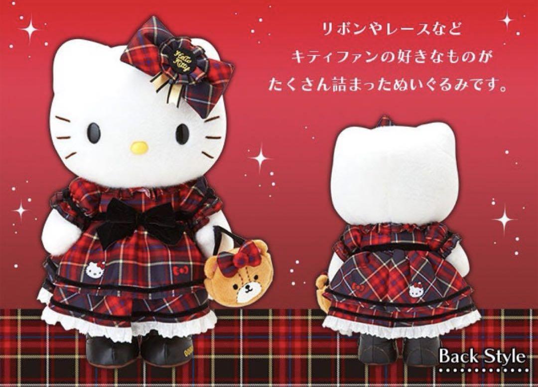 ☆新品 未開封 希少☆ サンリオ ハローキティ バースデードール ☆新品 未開封 希少☆ サンリオ ハローキティ バースデードール