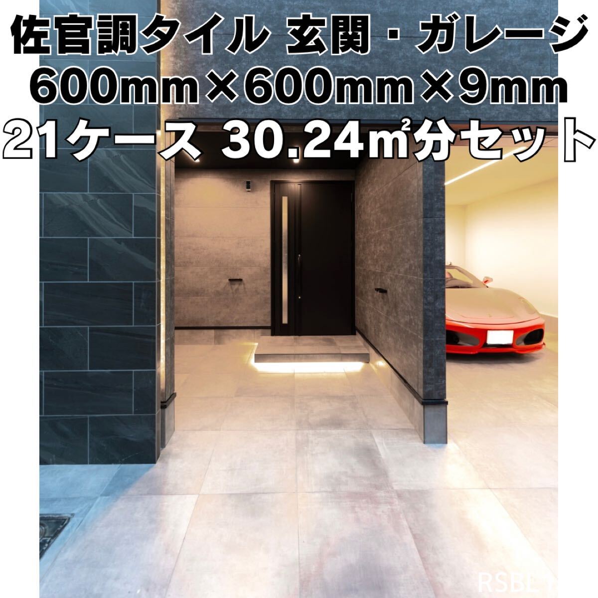 左官仕上げ調 600角 1㎡4,480円 グレータイル 床 壁 室内 内装 左官仕上げ調 600角 1㎡4,480円 グレータイル 床 壁 室内 内装