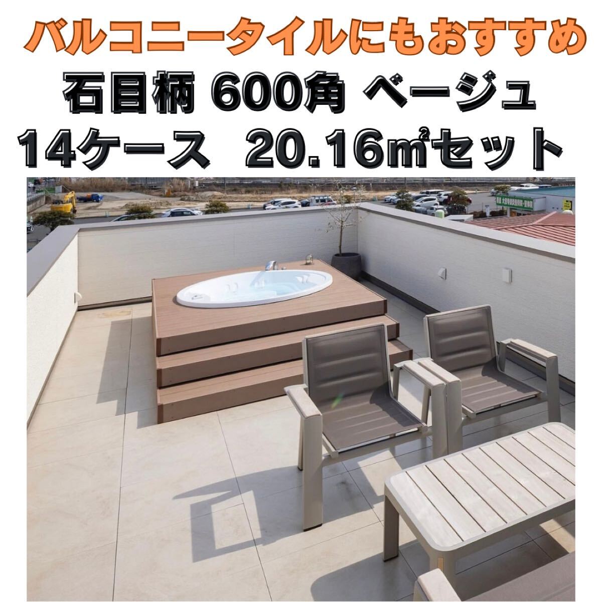 Yahoo!オークション - 石目柄 600角 1㎡3 580円 セラミック Yahoo!オークション - 石目柄 600角 1㎡3 580円 セラミック