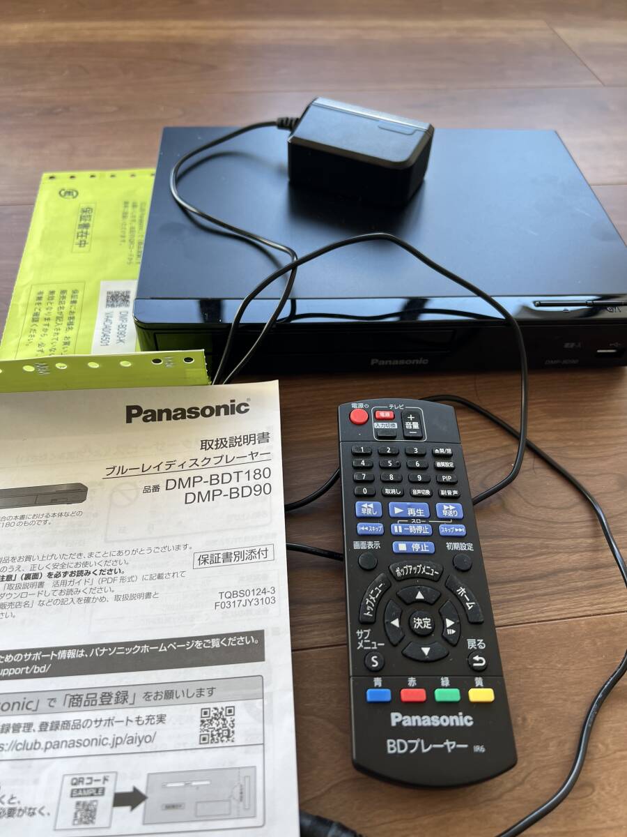 Yahoo!オークション - Panasonic パナソニック DMP-BD90 Yahoo!オークション - Panasonic パナソニック DMP-BD90