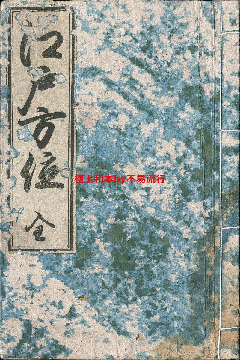 9486円 太宰治の作品とそのモデル 岸金剛 - 和書 9486円 太宰治の作品とそのモデル 岸金剛 - 和書