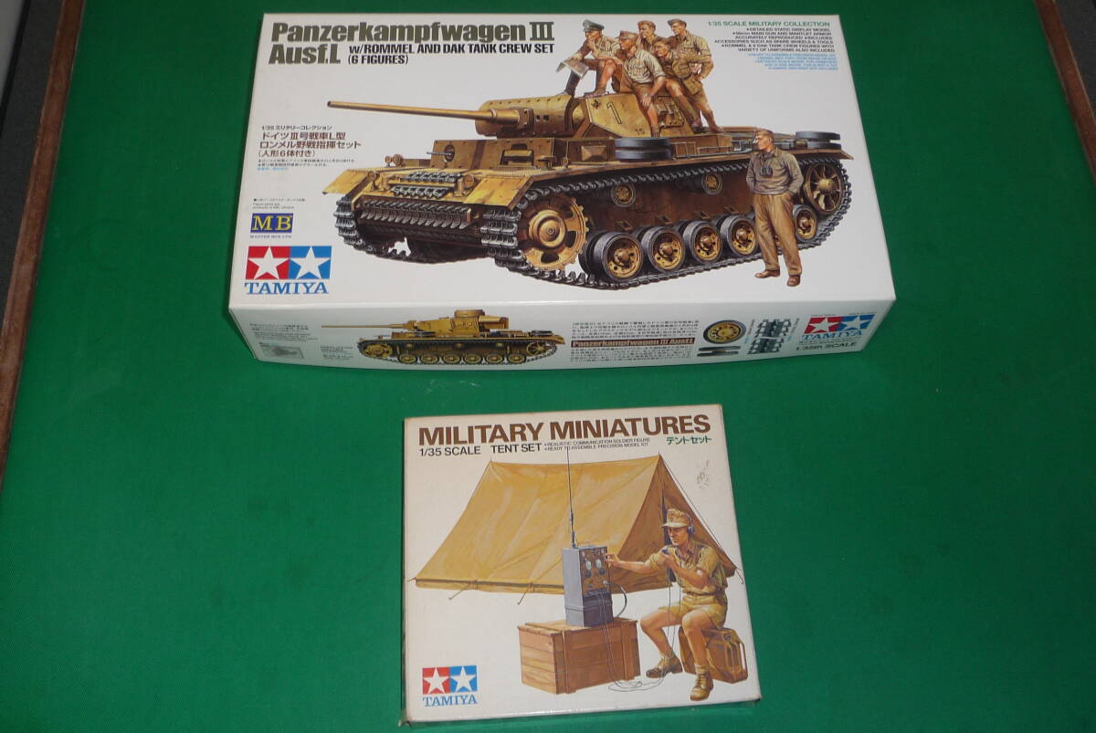 2346 Tamiya 1 / 35 [ Germany Ⅲ number tank L type long meru. war finger . set ( display model ) out total 2 point ] not yet constructed 