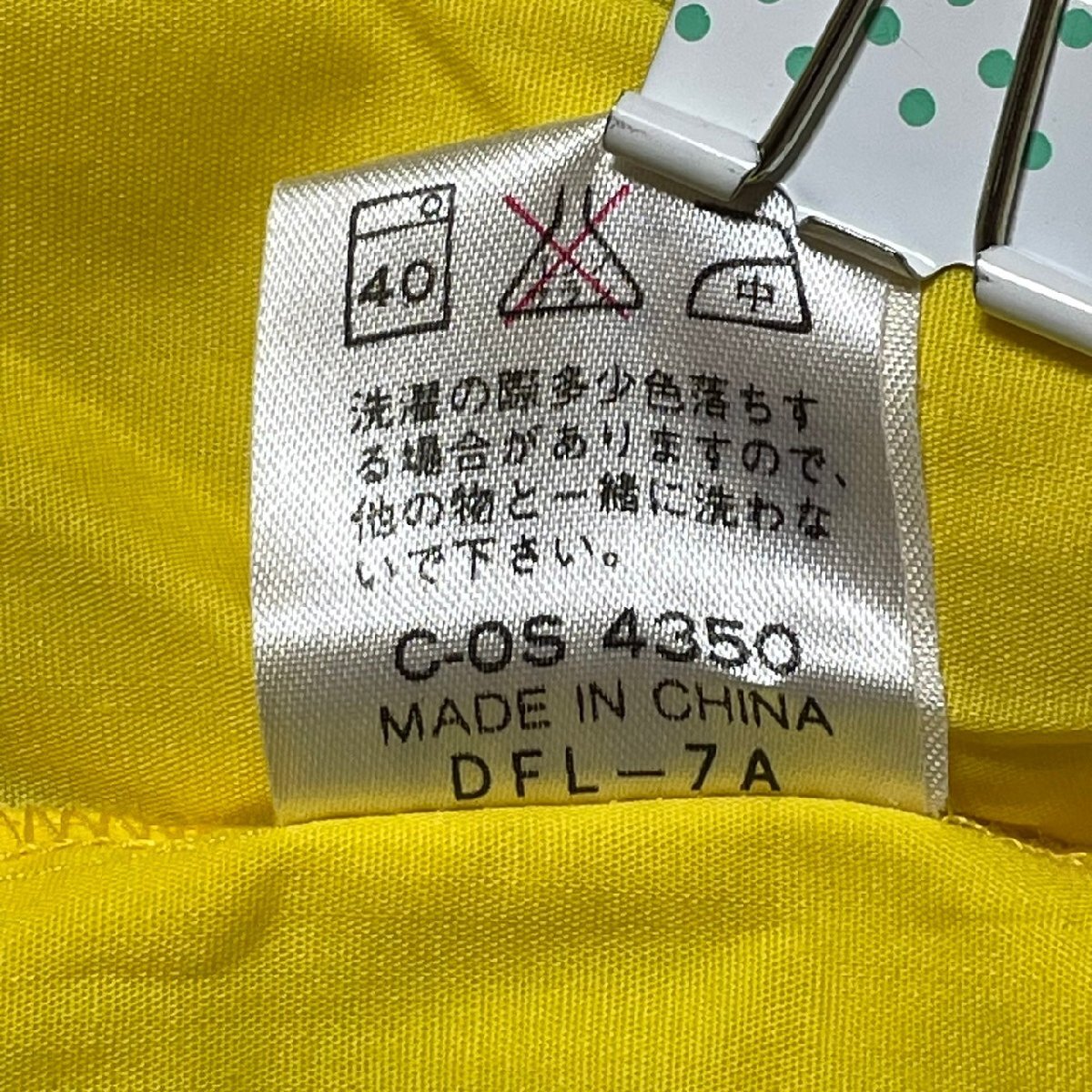 item_image_10