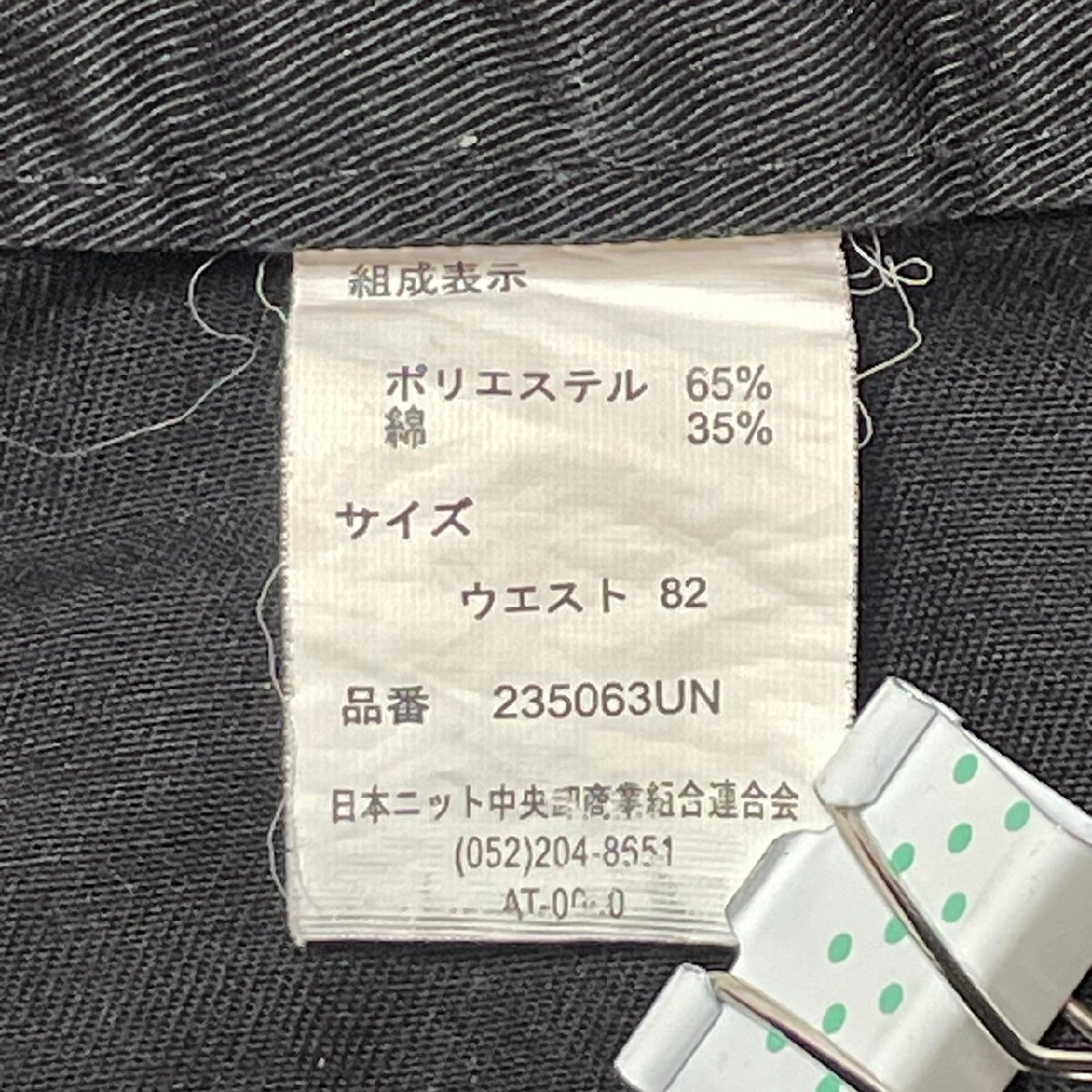 item_image_9