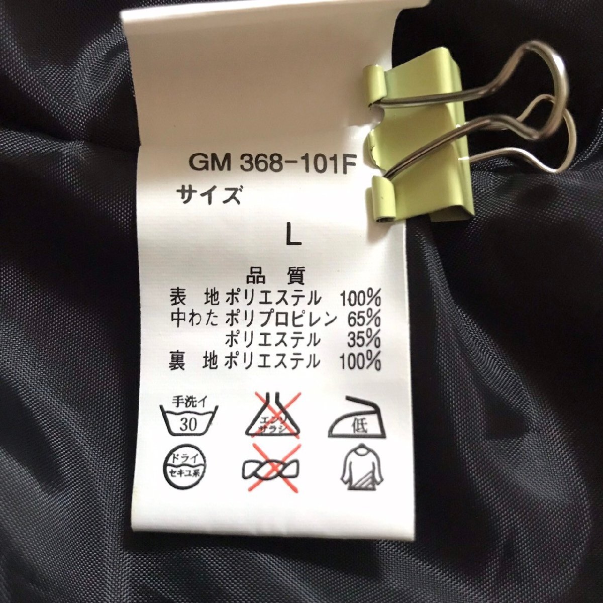item_image_9