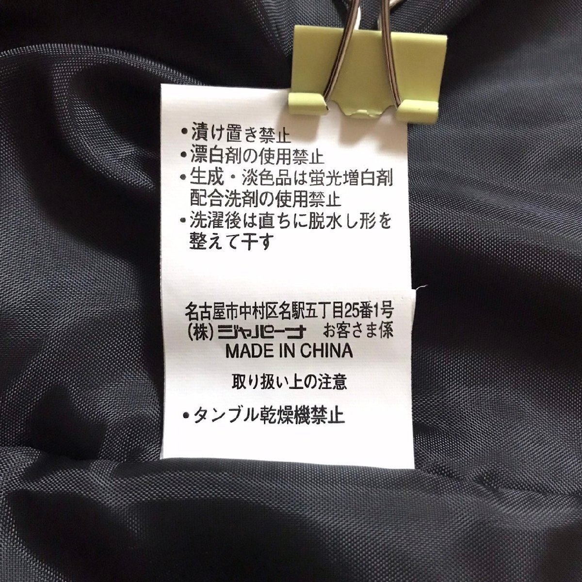 item_image_10