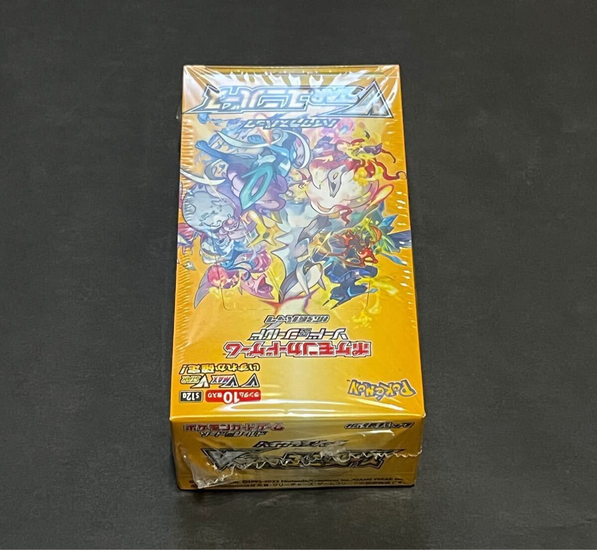 スポーツストア シュリンク付き ハイクラスパック VSTAR スポーツストア シュリンク付き ハイクラスパック VSTAR