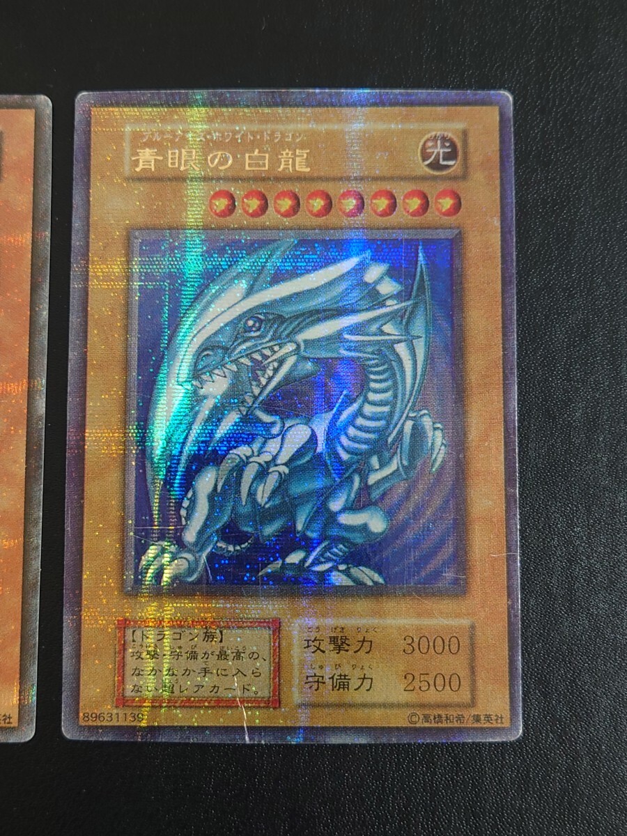 屋台レア】エクゾディア 青眼の白龍 セット販売(シングルカード 屋台レア】エクゾディア 青眼の白龍 セット販売(シングルカード