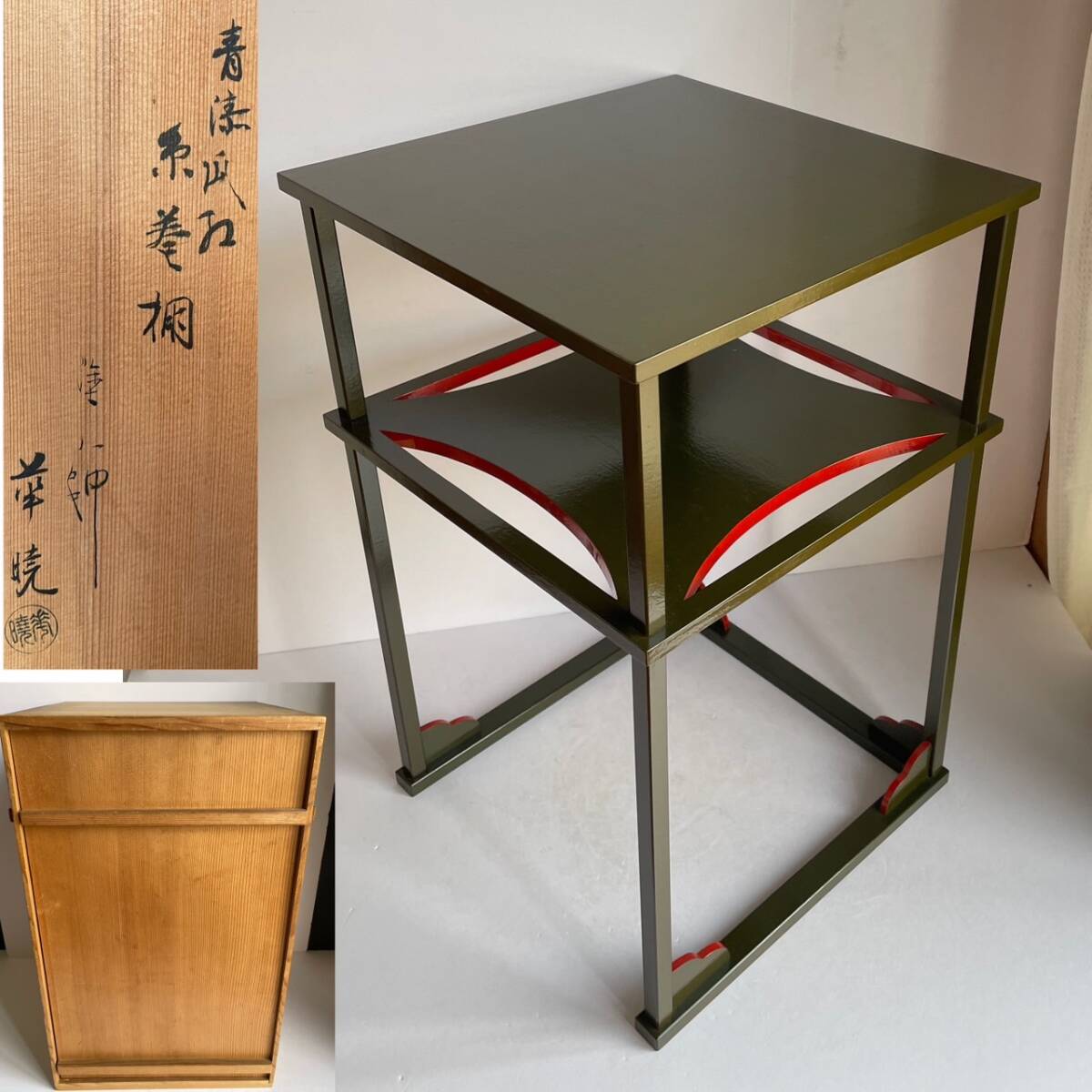 F1031 糸巻棚 青漆爪紅 組立式 紙箱入り 棚 茶棚 茶道具 Yahoo!オークション - 【和美】湯浅華暁作 青漆爪紅 糸巻棚 共箱
